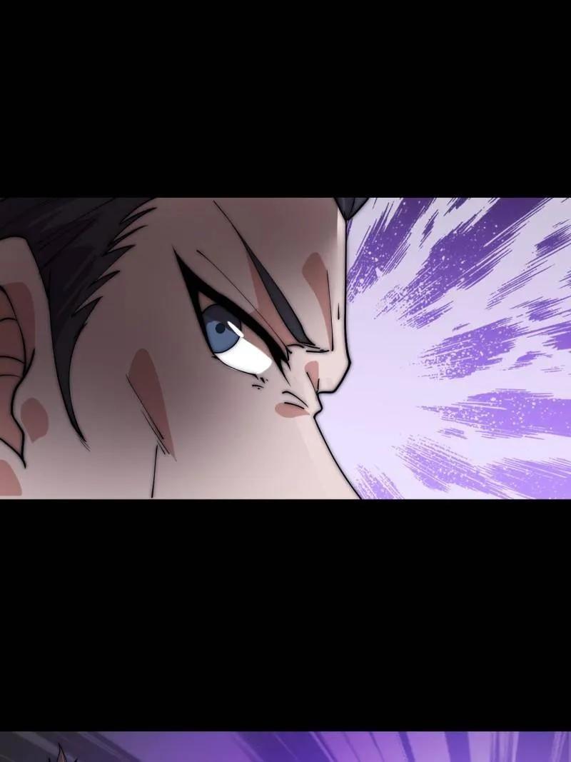 开局一座山~漫画,第1120话 ：阴损招数2图