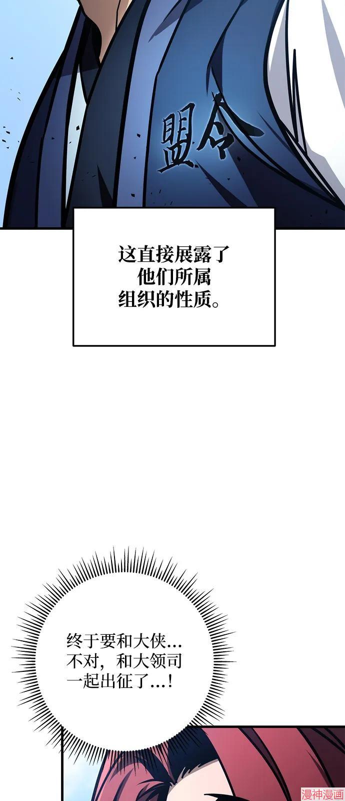 第76话3