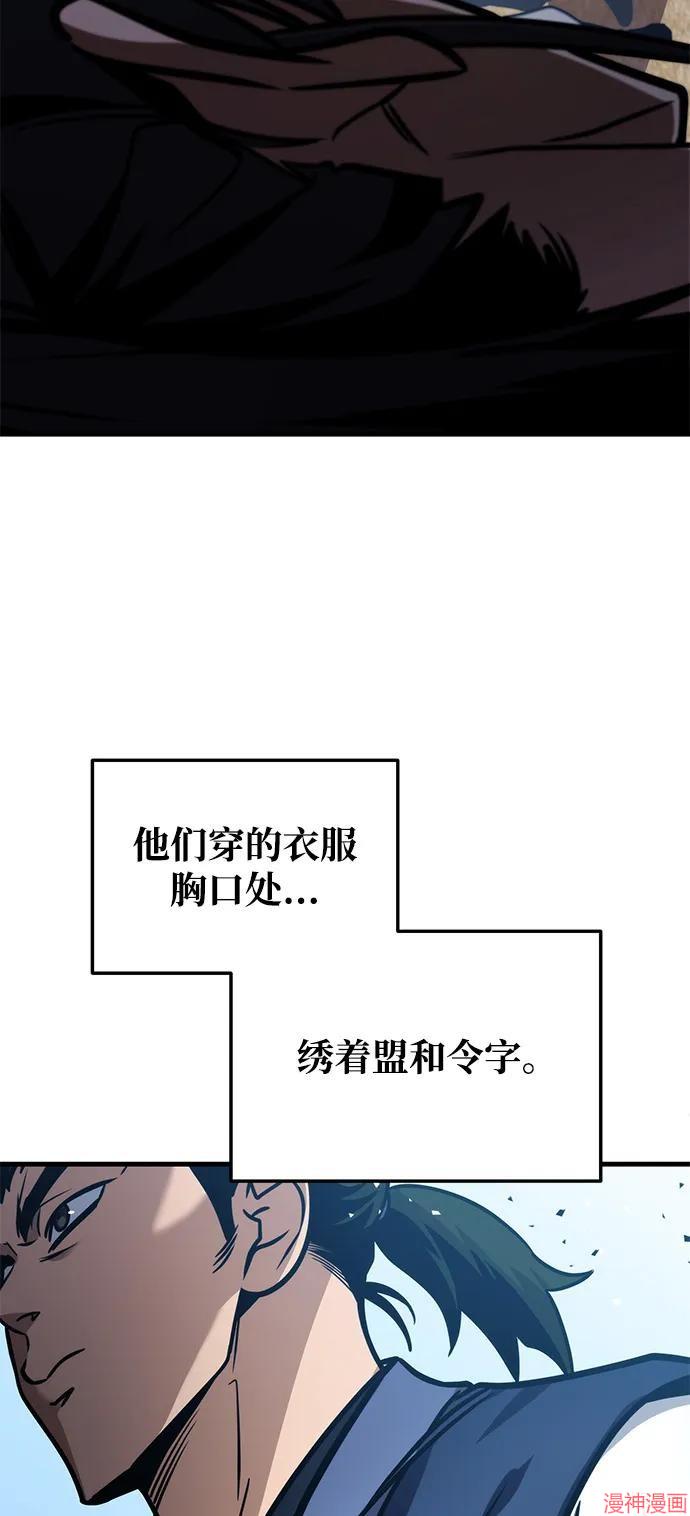 第76话2