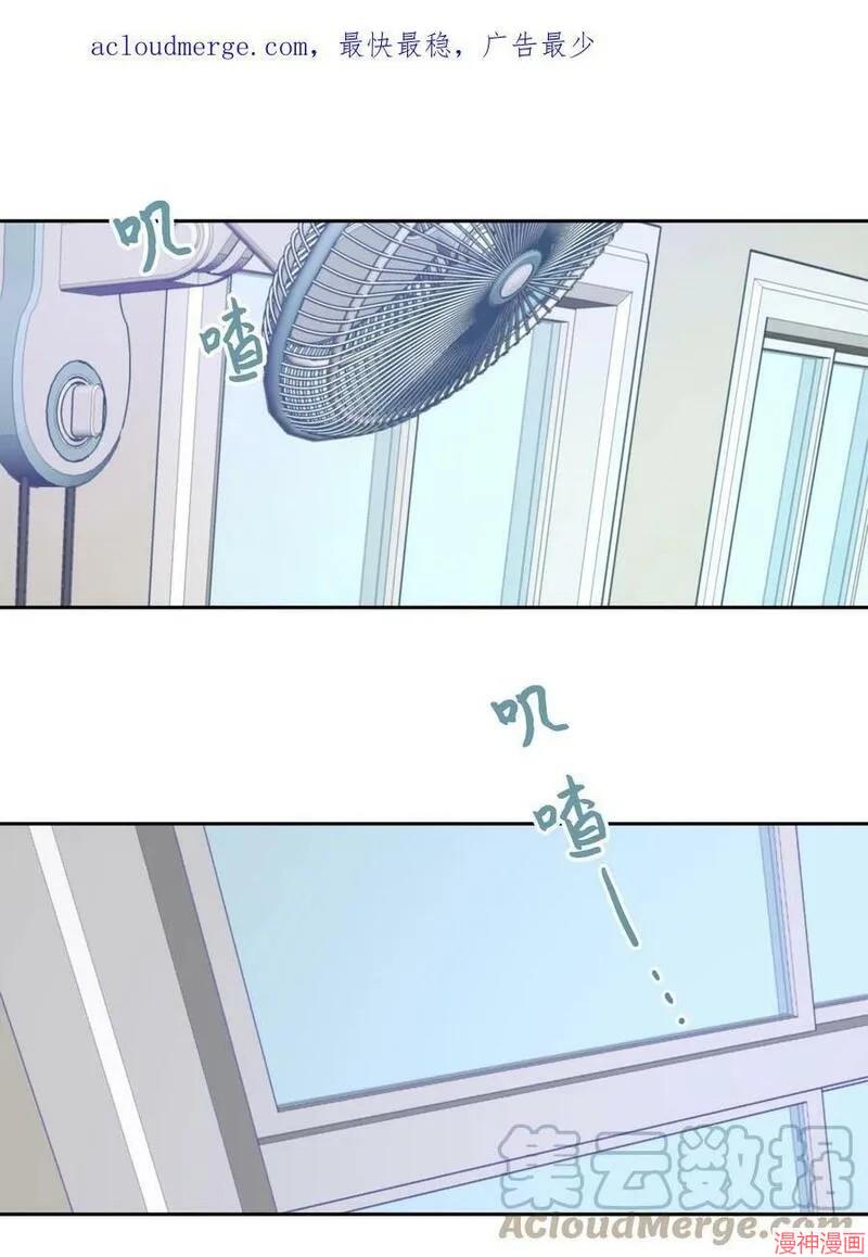 a和b的平方和漫画,第16话1图