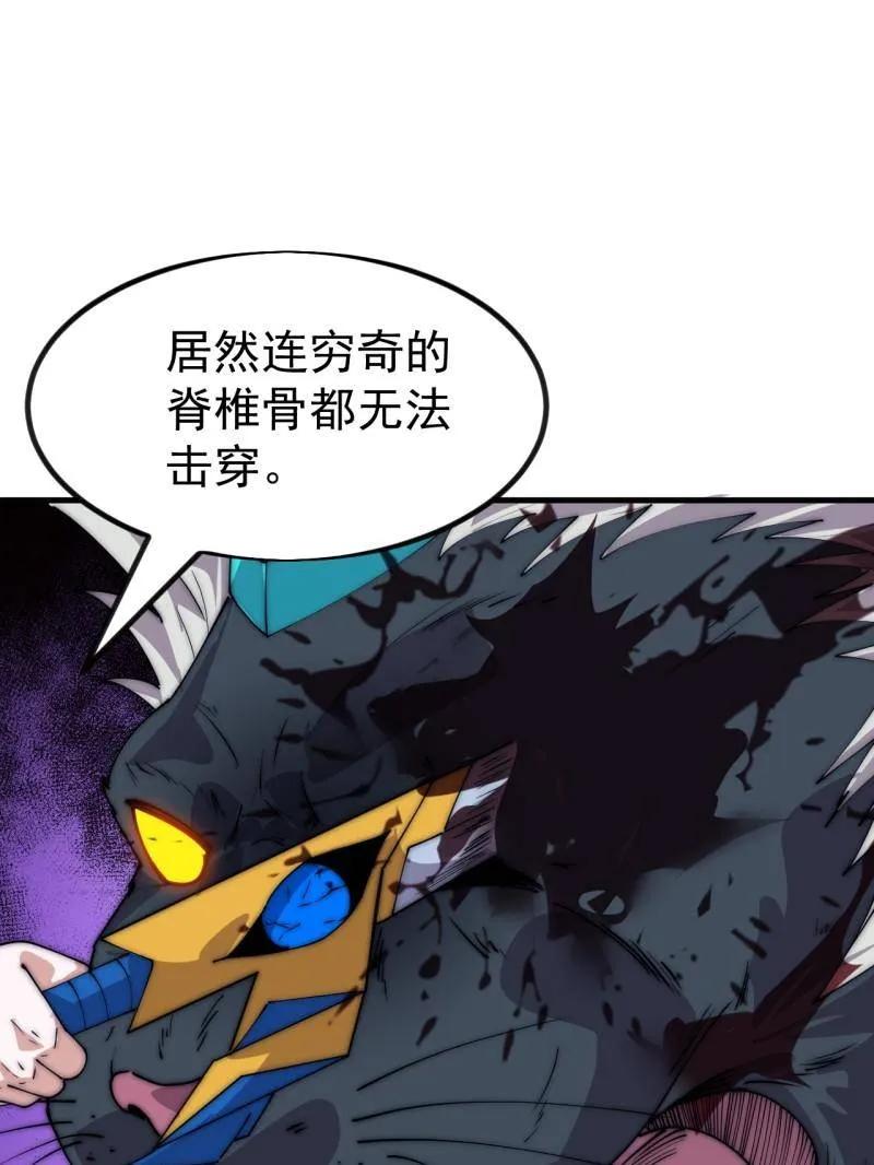 开局一座山在线观看全集免费播放首播影视漫画,第1118话 ：无尽折磨3图