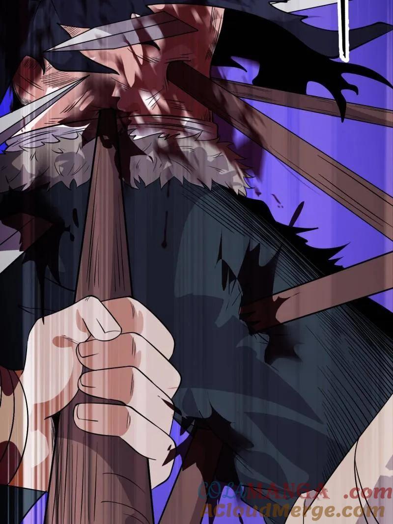 开局一座山~漫画,第1117话 ：胜负已定4图