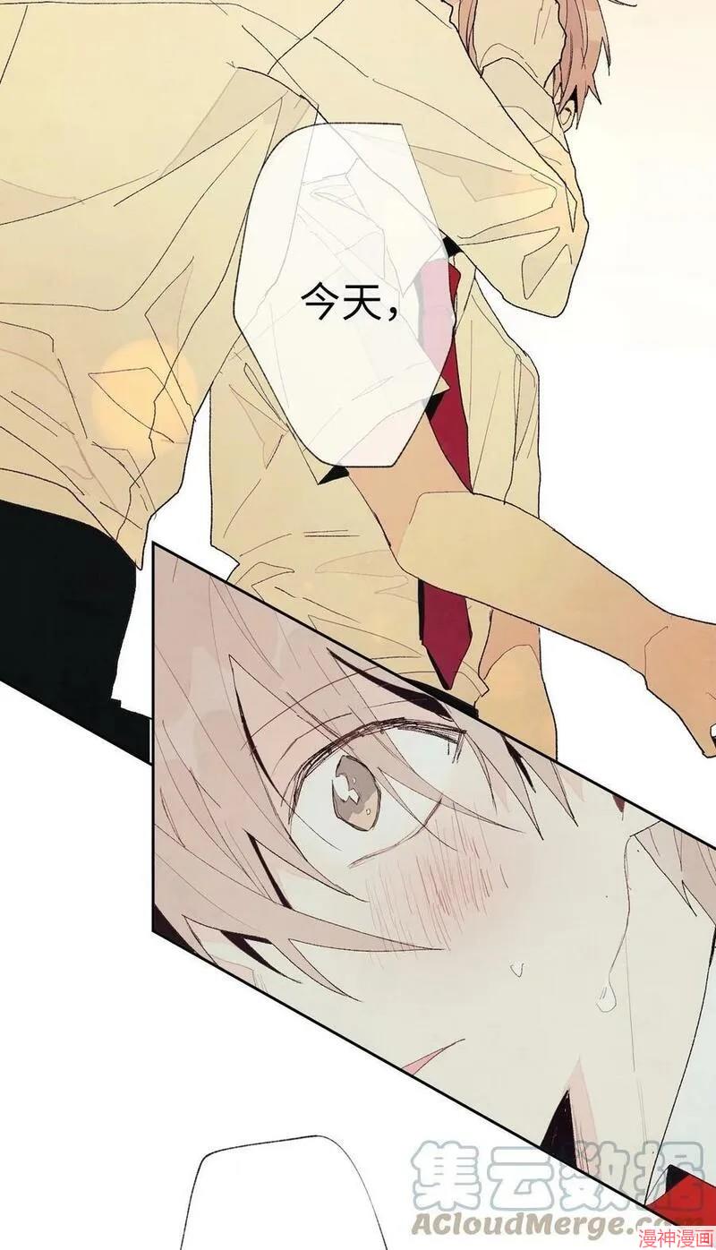 a和b的平方和漫画,第59话3图