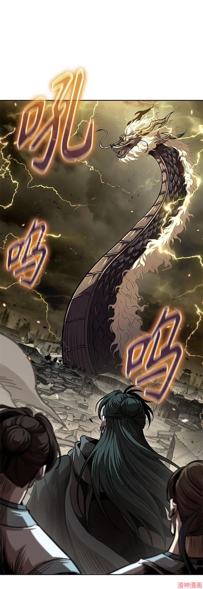 某天成为魔神几个老婆漫画,第253话3图