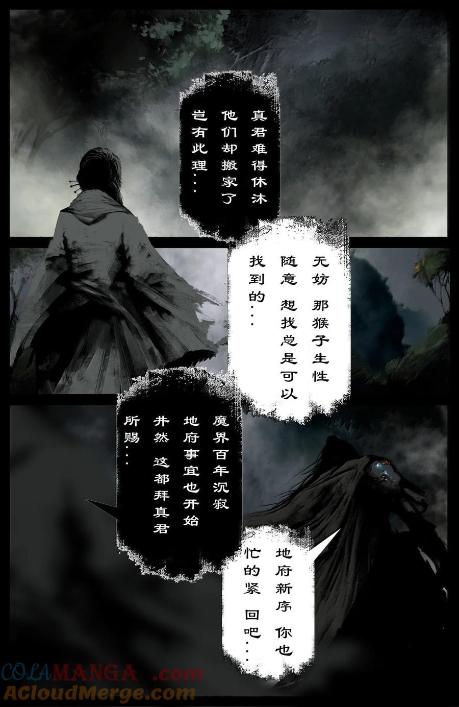 377 杨二带娃日记（不定期更新）2