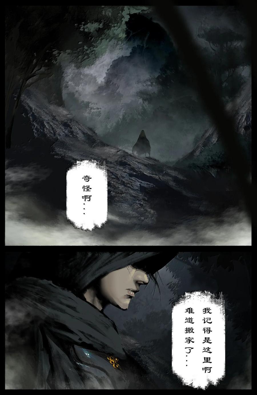 377 杨二带娃日记（不定期更新）1