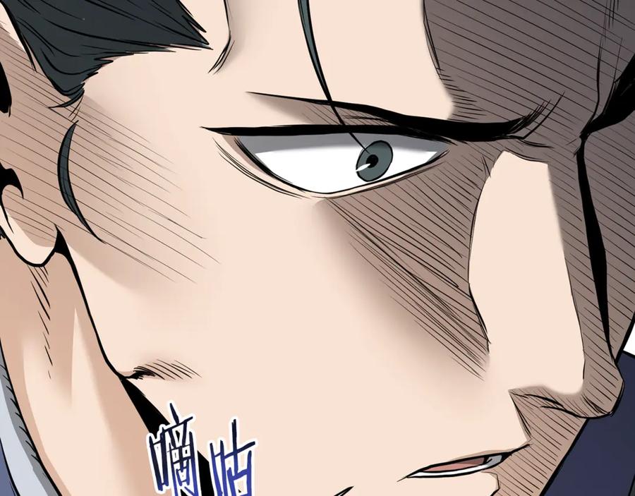 登录武林系统~漫画,第224话 寻找帮手4图