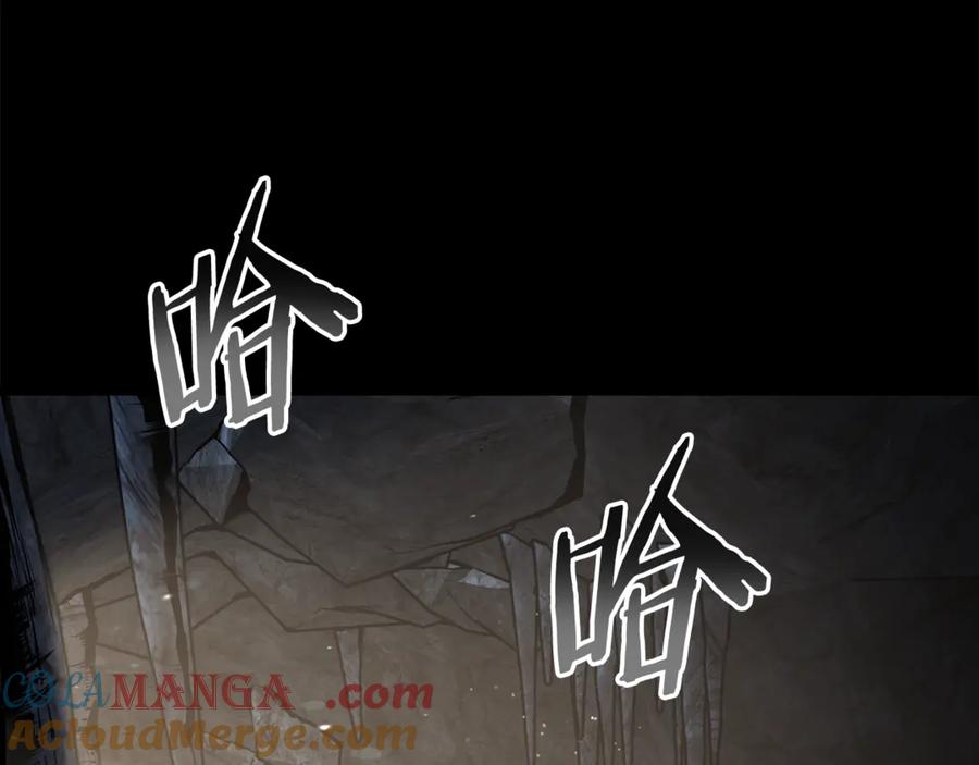登录武林系统~漫画,第224话 寻找帮手1图