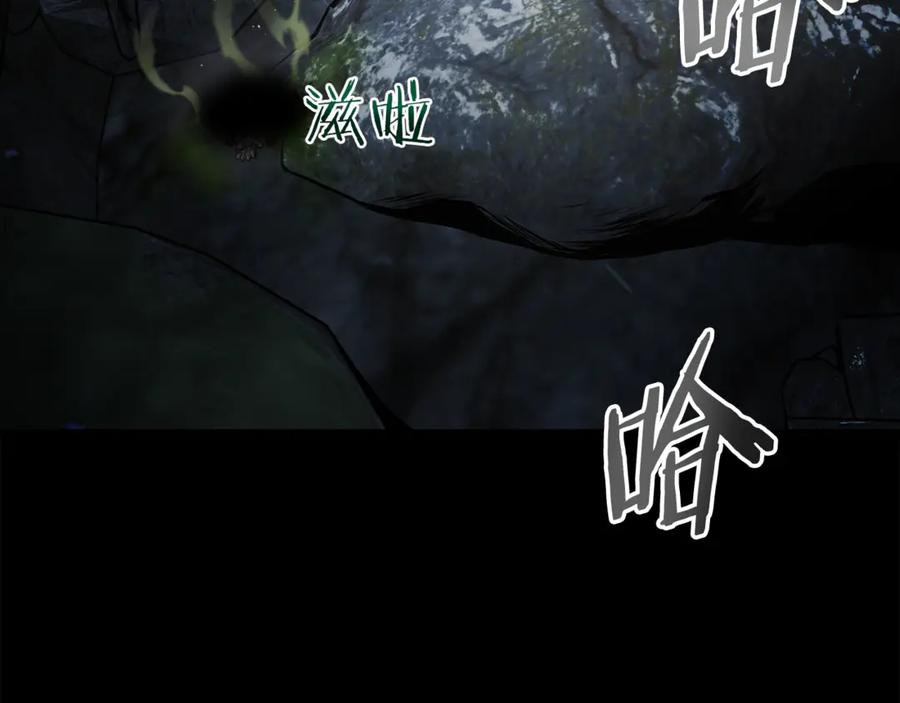 登录武林系统~漫画,第224话 寻找帮手3图