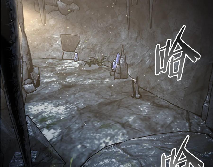 登录武林系统~漫画,第224话 寻找帮手2图