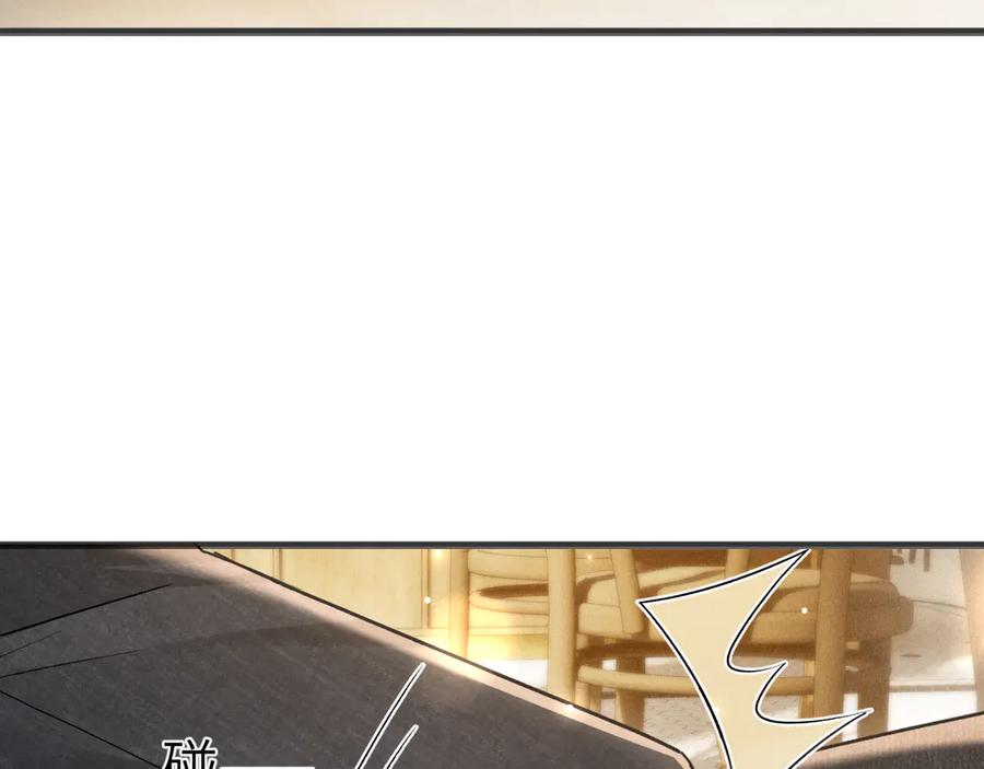 针锋对决~漫画,第123话 两不相欠3图