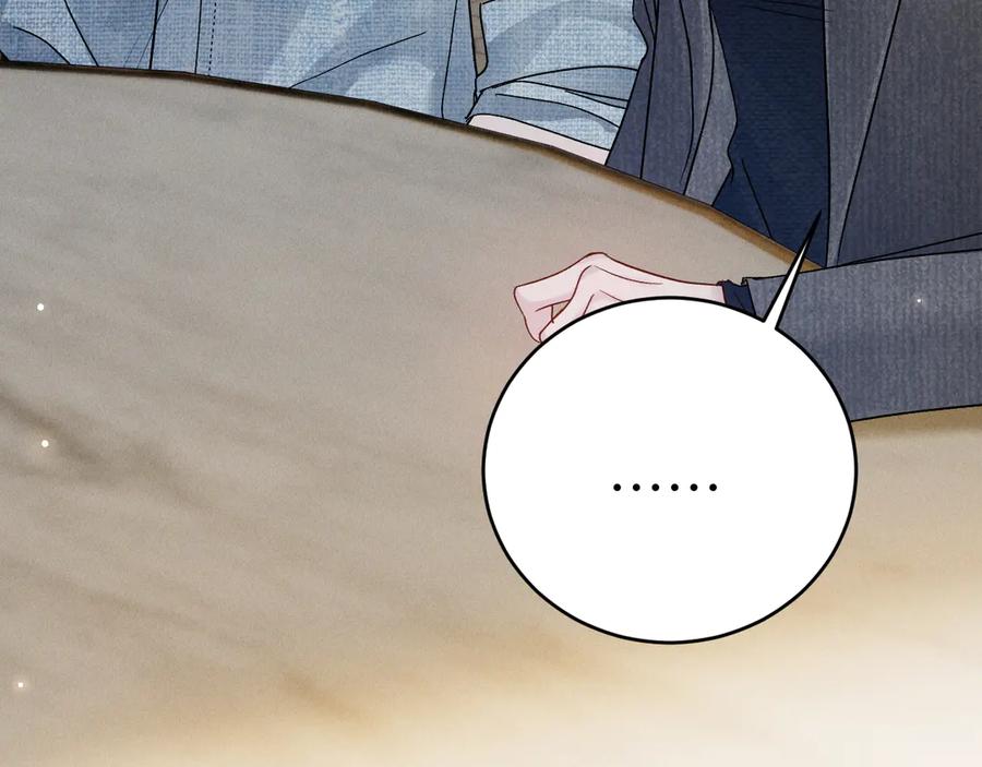 针锋对决~漫画,第123话 两不相欠2图