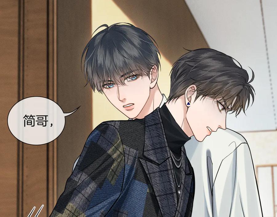 你却爱着一个他~漫画,第121话 李玉激简隋英对酒未果3图