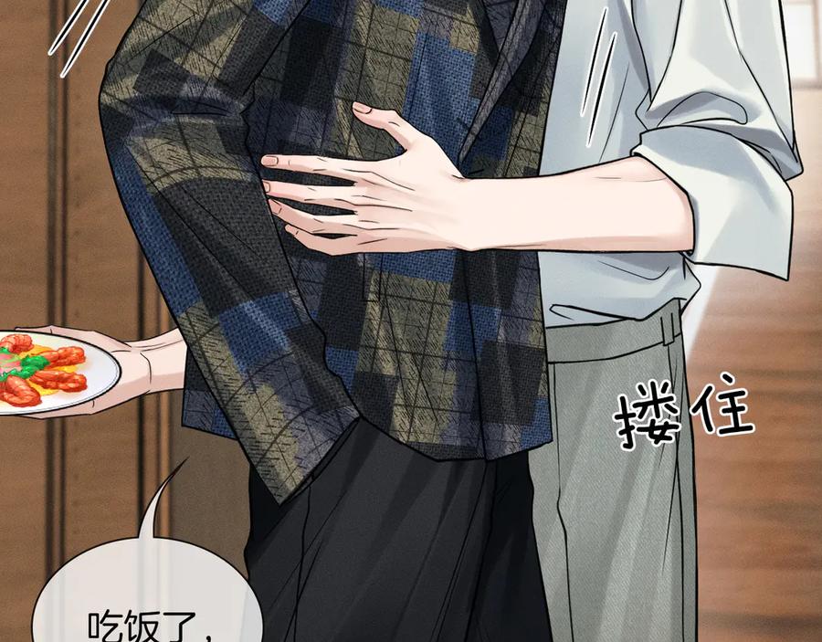 你却爱着一个他~漫画,第121话 李玉激简隋英对酒未果4图