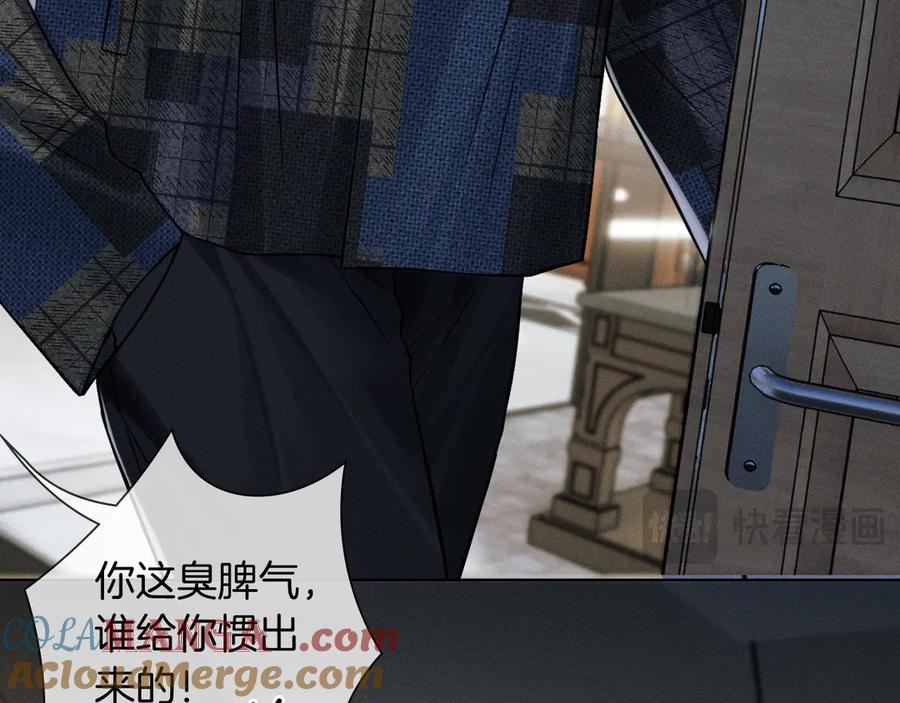 你却爱着一个他~漫画,第121话 李玉激简隋英对酒未果1图