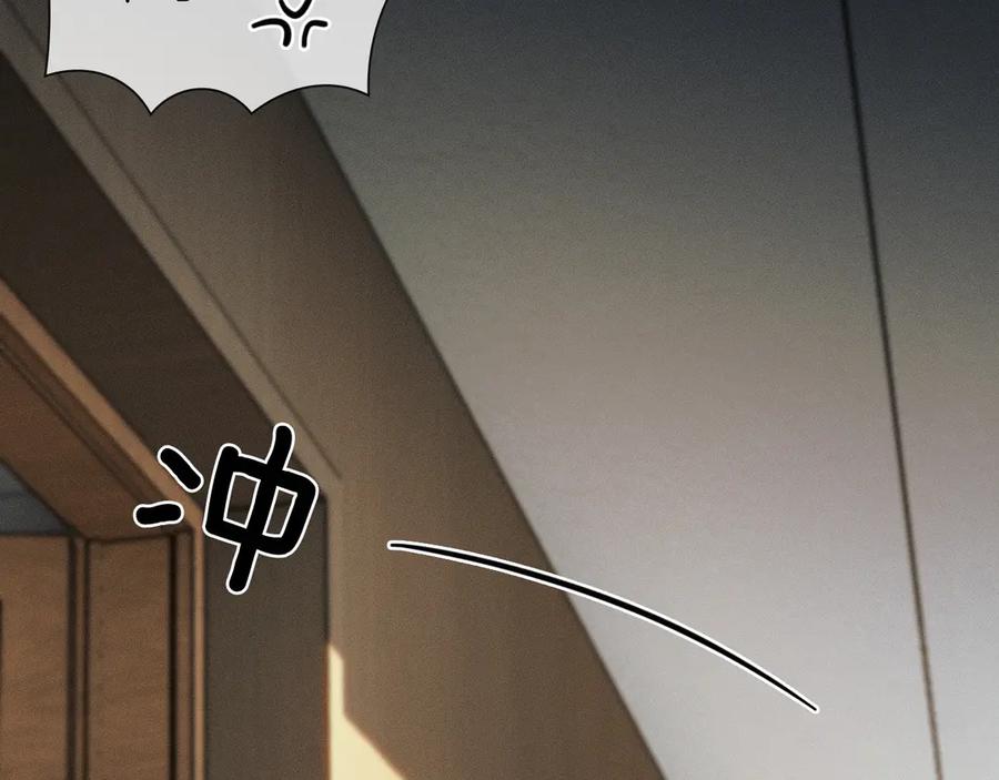 你却爱着一个他~漫画,第121话 李玉激简隋英对酒未果2图