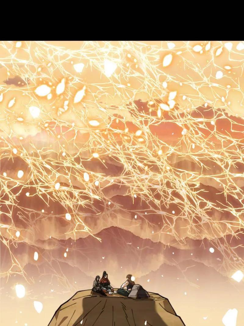 开局一座山~漫画,第1123话 ：初心依旧3图