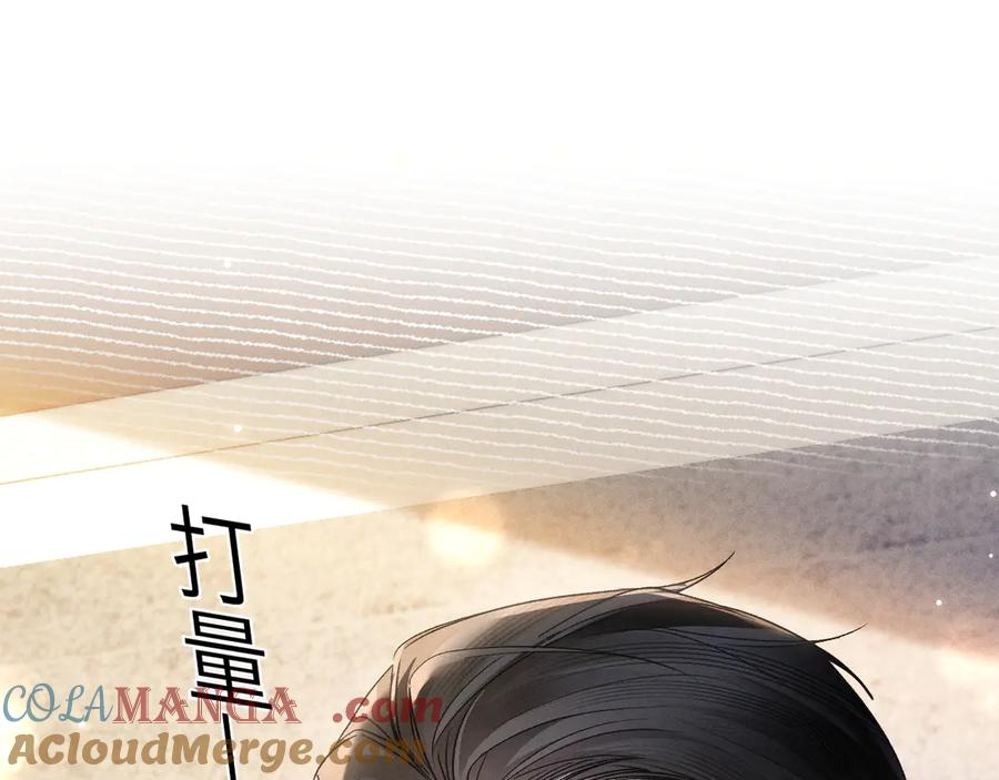 针锋对决~漫画,第121话 顾总，好久不见5图