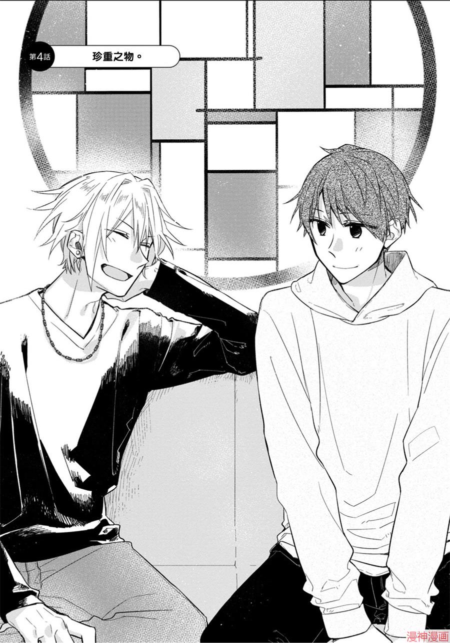 第04话2