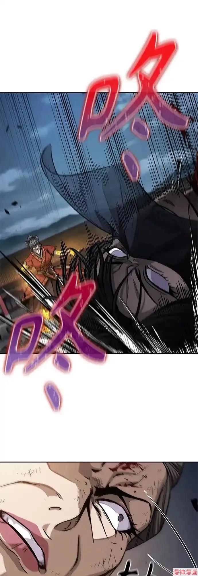 某天成为魔神几个老婆漫画,第196话5图