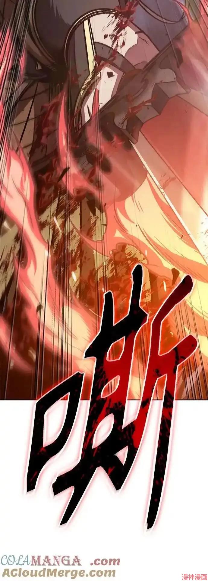 某天成为魔神几个老婆漫画,第196话4图