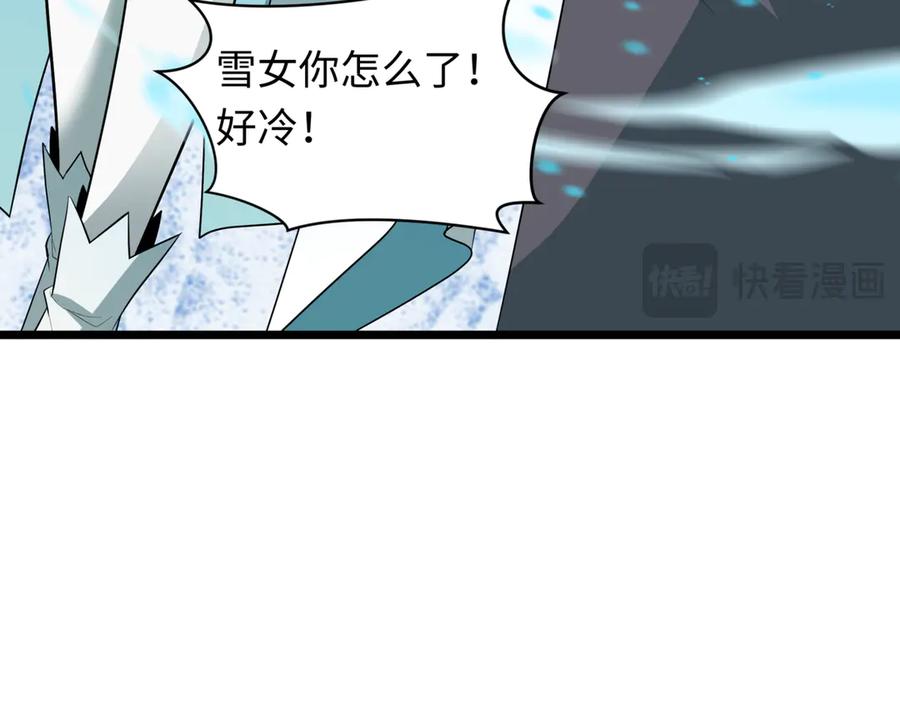 全球诡异时代~漫画,第488话 扶桑篇-请成为新的忍影大人！4图