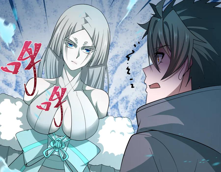 全球诡异时代~漫画,第488话 扶桑篇-请成为新的忍影大人！2图