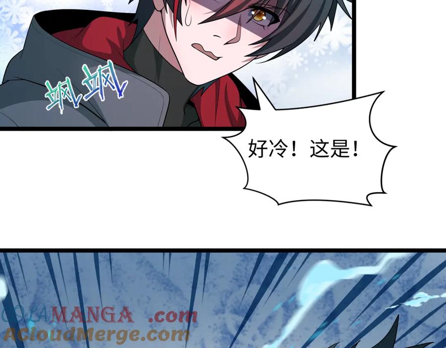 全球诡异时代~漫画,第488话 扶桑篇-请成为新的忍影大人！1图