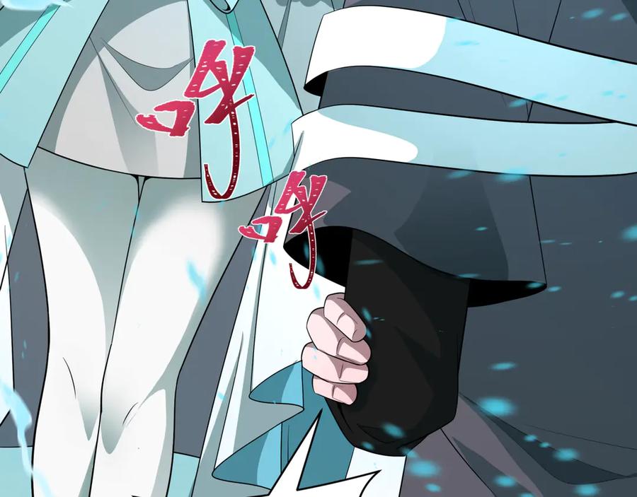 全球诡异时代~漫画,第488话 扶桑篇-请成为新的忍影大人！3图