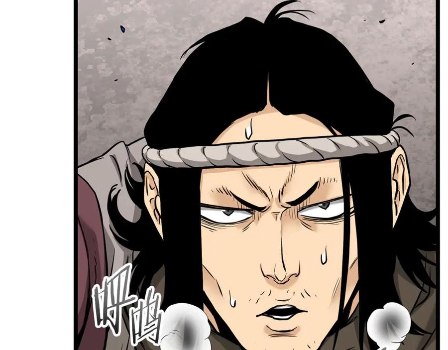 登录武林系统~漫画,第225话 终于找到神医了2图