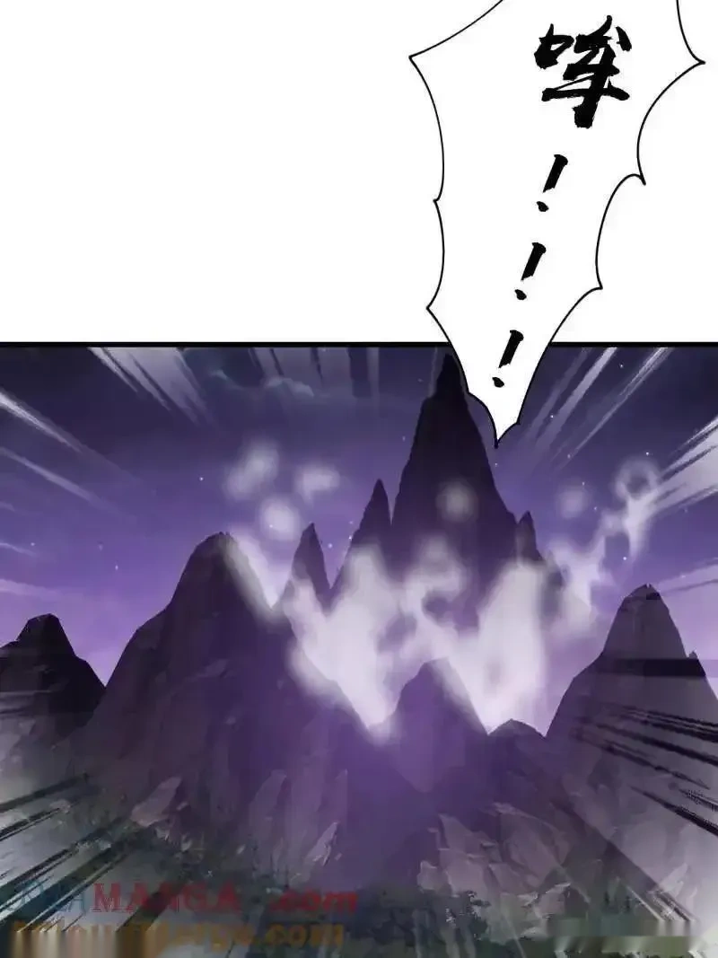 开局一座山~漫画,第1131话 ：找到你了1图