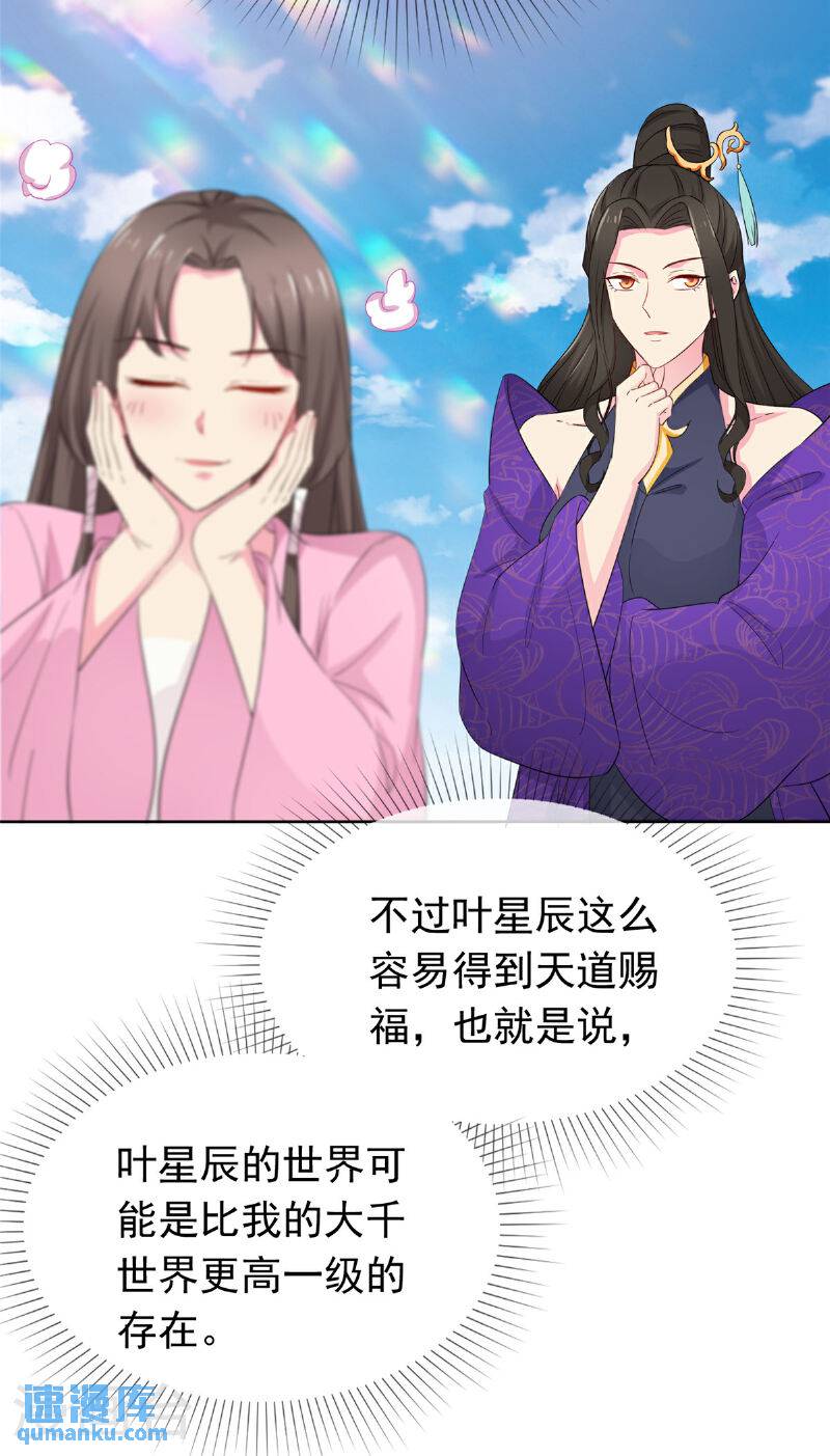 第127话 你要逃到哪去1