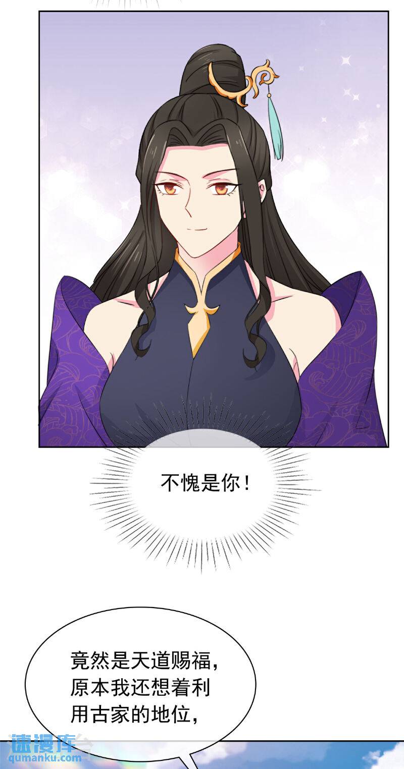 第127话 你要逃到哪去2