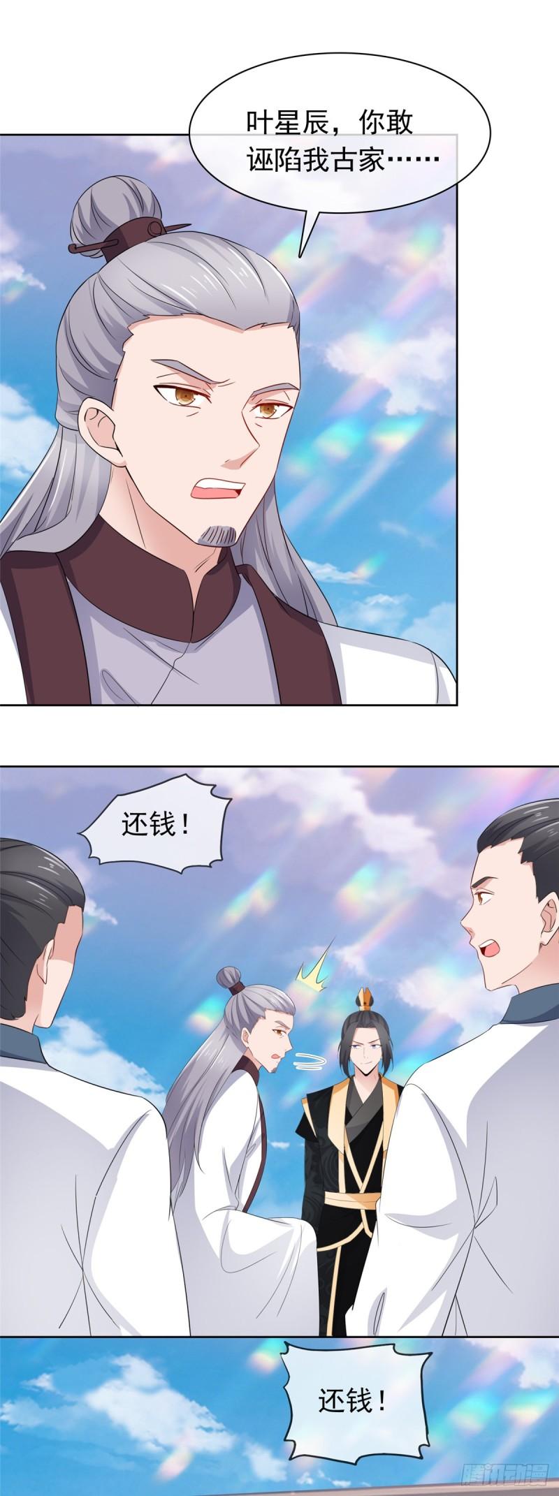 第128话 少废话0