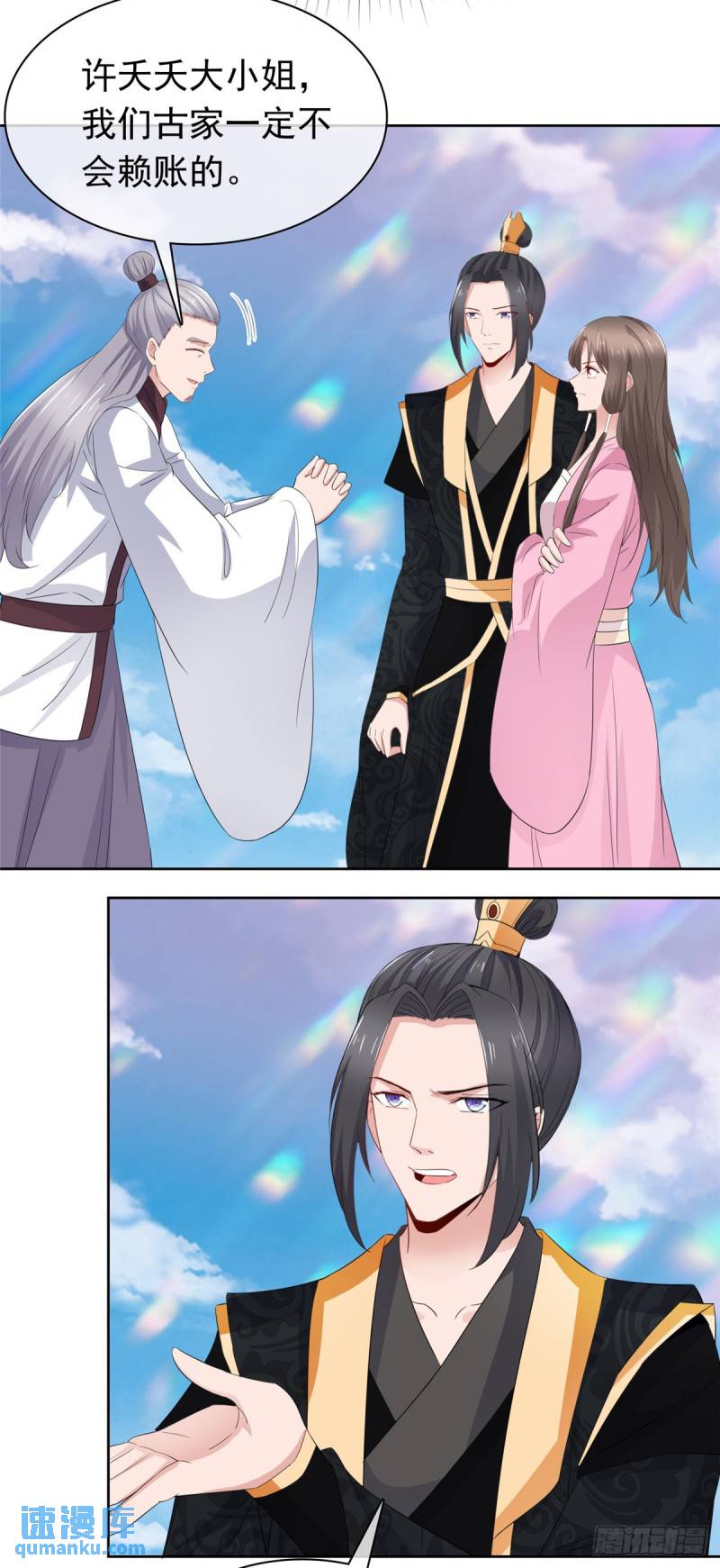 第128话 少废话4