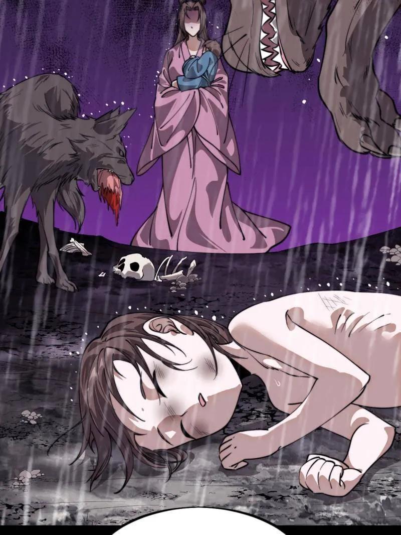 开局一座山~漫画,第1121话 ：起源1图