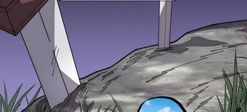 开局一座山~漫画,第1121话 ：起源5图