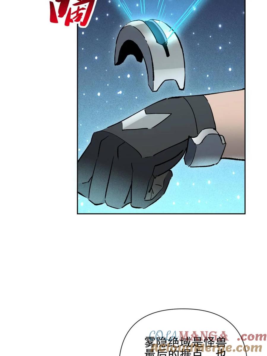 地球人实在太凶猛了~漫画,第324话5图