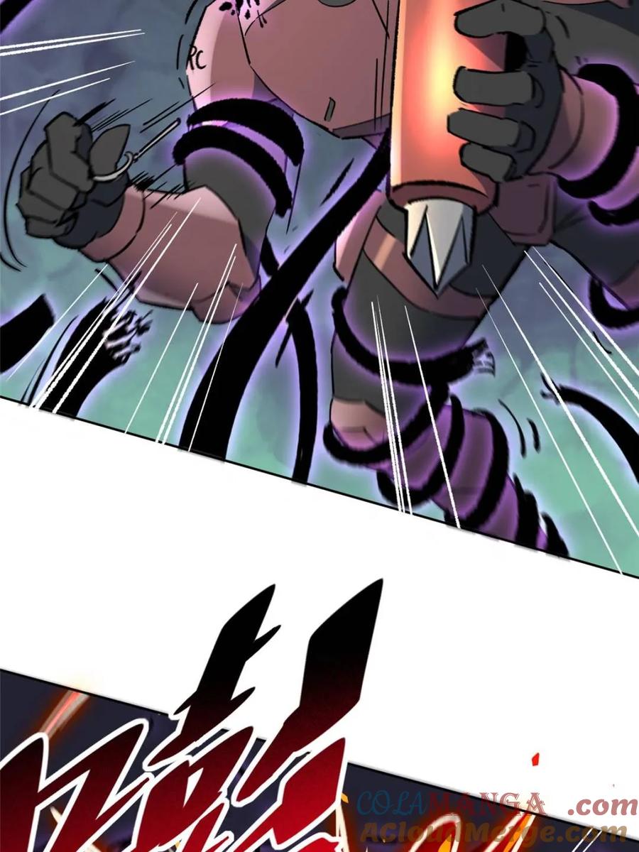 地球人实在太凶猛了~漫画,第324话 雾隐绝域4图