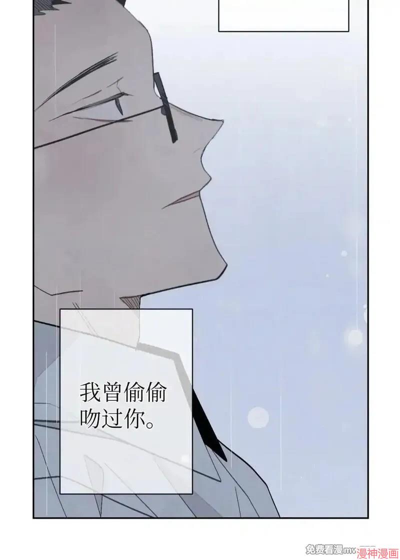 a和b的平方和漫画,第176话3图