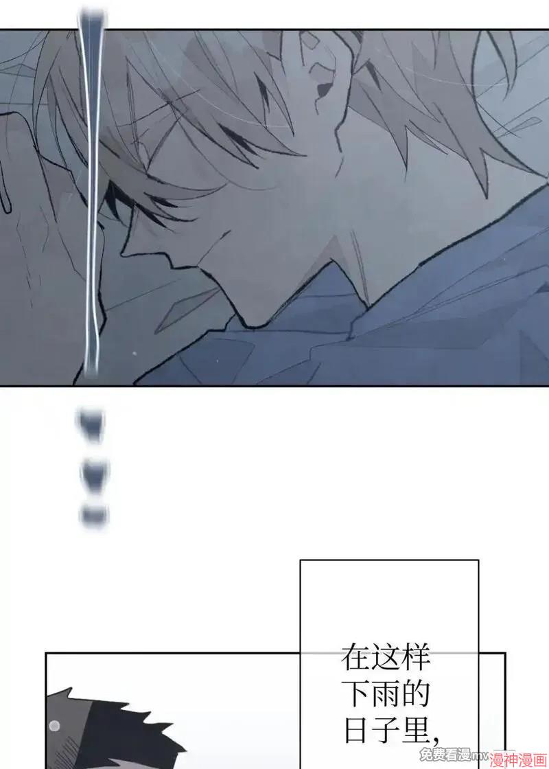 a和b的平方和漫画,第176话2图