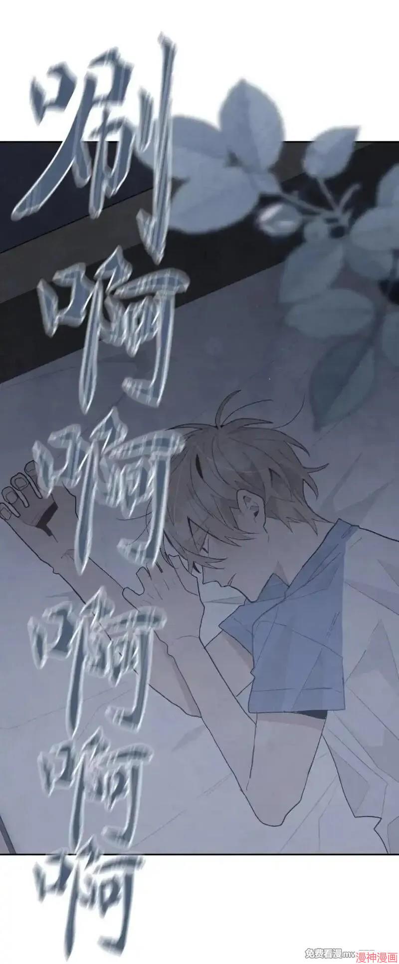 a和b的平方和漫画,第176话1图