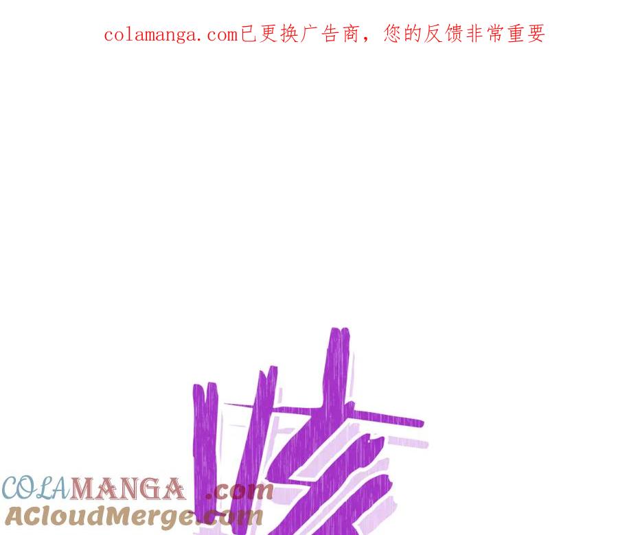 第246话 扭曲的因果0