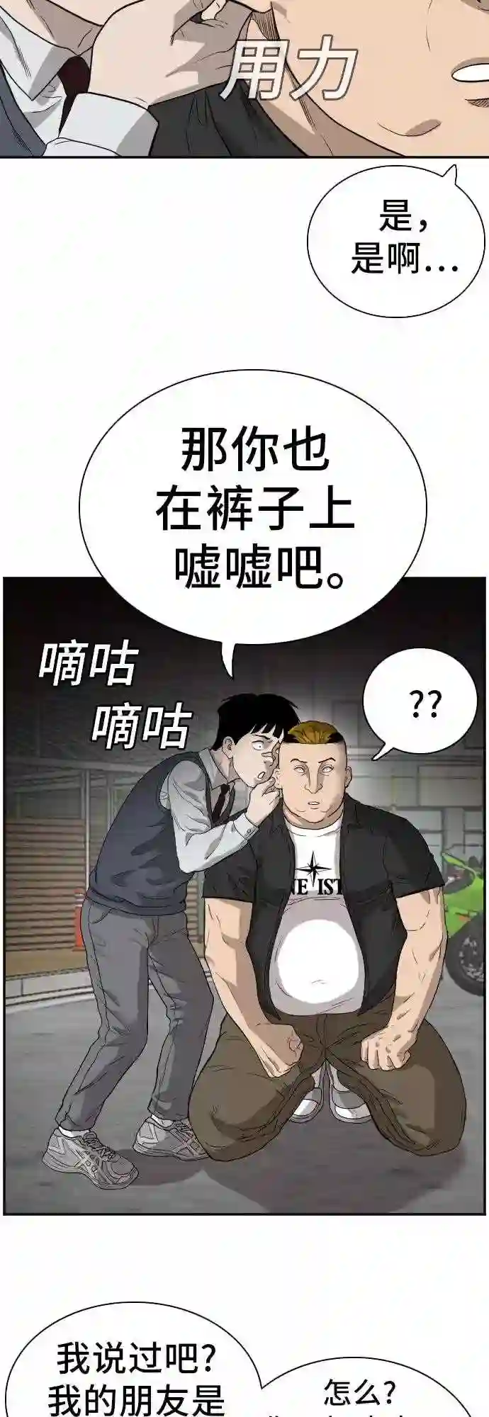第74话1