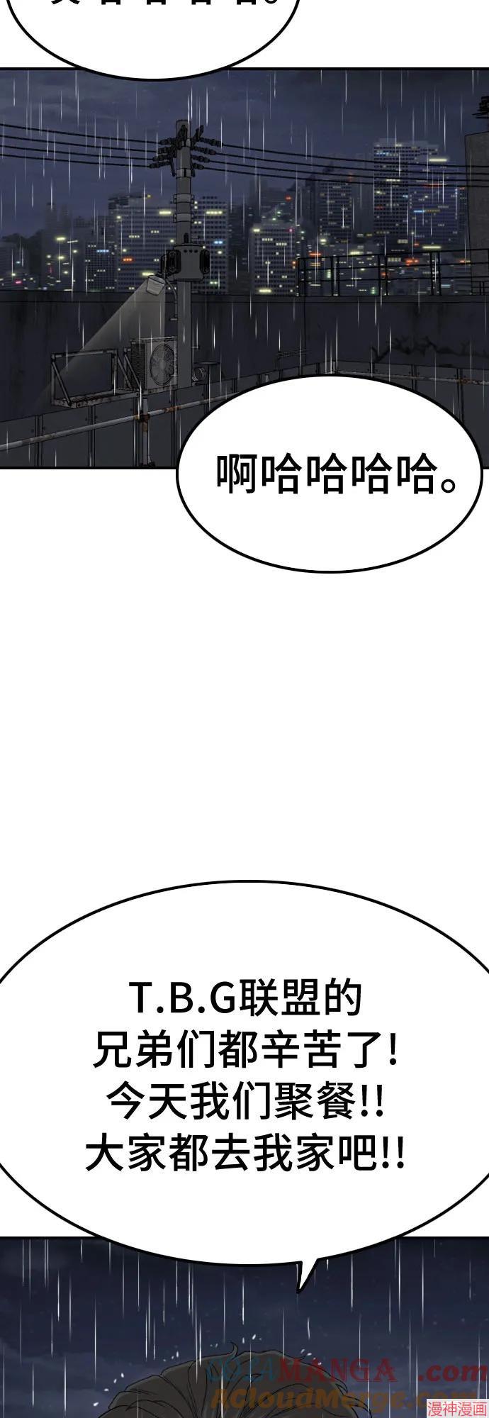 第243话3