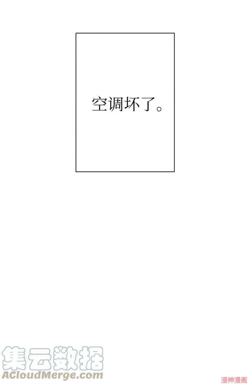 a和b的平方和漫画,第57话5图