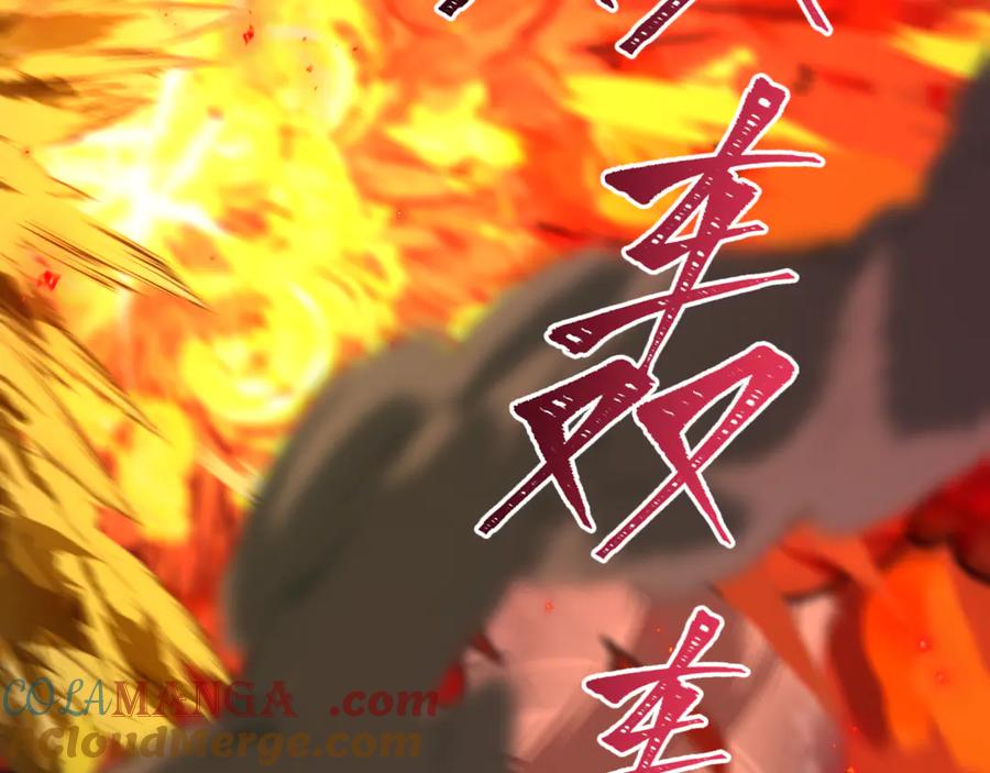 全球诡异时代~漫画,第483话 扶桑篇-大神狸全力爆发！1图