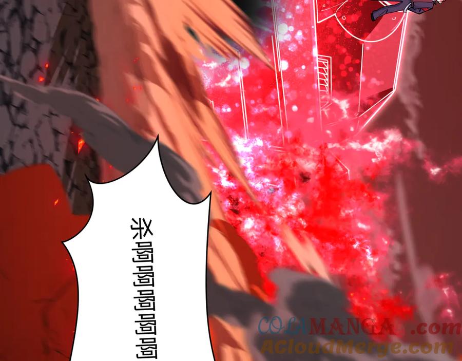 全球诡异时代~漫画,第483话 扶桑篇-大神狸全力爆发！5图