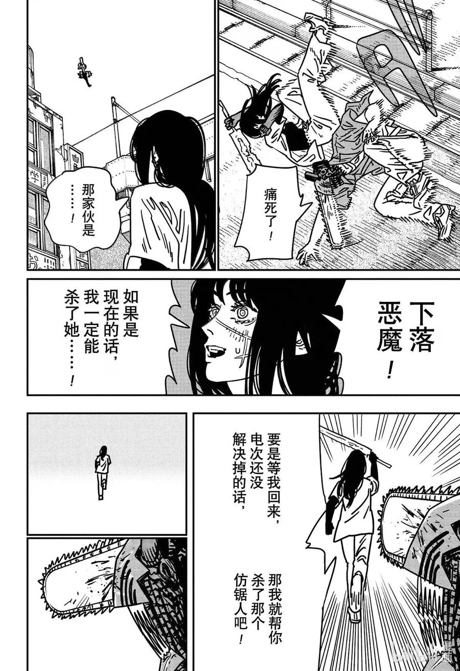 S2-107 牺牲一人3