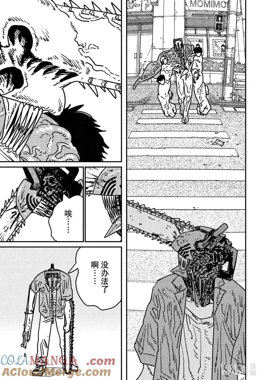 S2-107 牺牲一人4